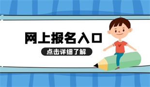 电工上岗证报考条件 就业前景如何