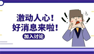 物业管理师在哪报考 报名条件是什么