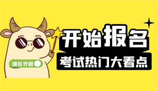 电工上岗证一般在哪里考 如何报考