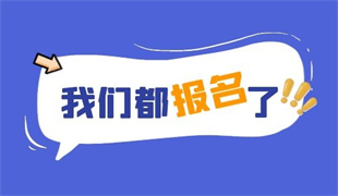 保育员证怎么考多少费用 在哪报名