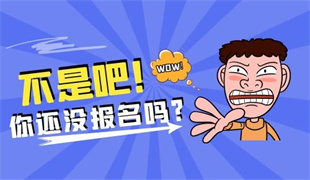 2022保育员证报名入口 怎么报考