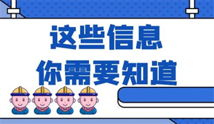 焊工操作证在哪里考 报名条件是什么