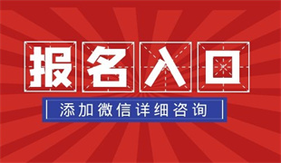 2022年想考消防工程师证去哪里报名 入口是什么