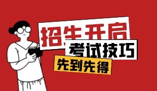 安全员报考条件2022考试时间安排 几月份报名