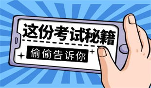 电工上岗证怎么考 报名流程是什么