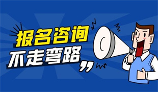嘉兴消防设施操作员报考流程及报名方式