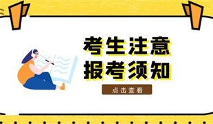 考保育员证多少钱 在哪里报名