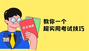 2022物业管理员报名时间和条件 怎么报考