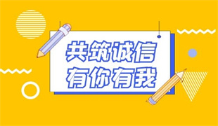 怎么报考二级造价工程师证 报名需要什么条件