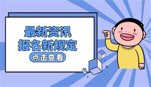 营养师证怎么考 2022年报考需要什么条件