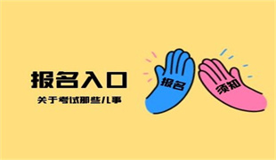 核酸检测员证怎么报名 要什么条件与要求
