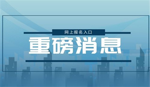 考塔吊司机证有什么作用?塔吊司机证报名考试流程及培训班