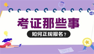 瑜伽教练证考试流程 报名条件有哪些