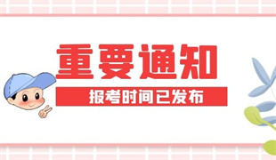 南昌如何报名叉车证 需要什么条件与要求