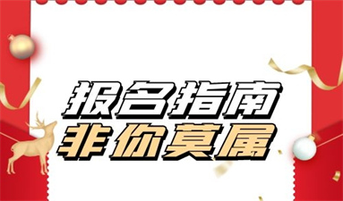 茶艺师如何报考 报名费要多少钱