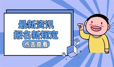 太原报考消防设施操作员需要什么条件 在哪里报名
