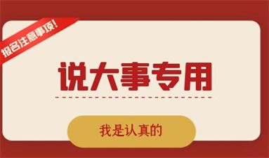 西安考叉车证在哪里报名 报名有要求吗