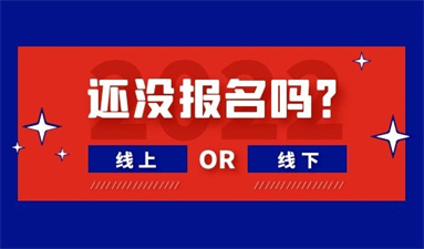 深圳高空作业证报考费用多少钱 在哪里报名