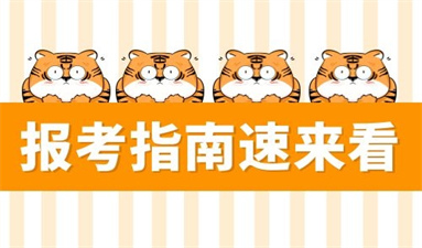 瑜伽教练证在哪里报名考试