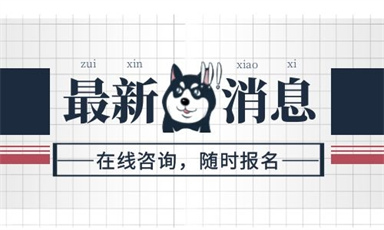 焊工操作证在哪里考?去哪里报名