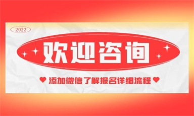 徐州考高空作业证怎么报名 需要什么条件