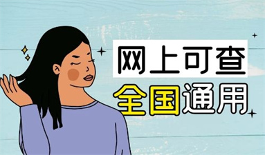 武汉考焊工证在哪里报名 好考吗