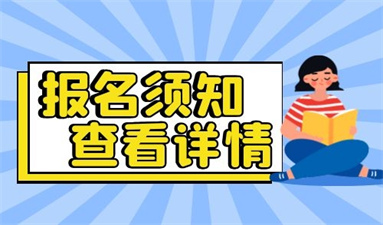 2022年电工证考试报名费用多少 报考流程是什么