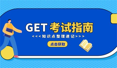 2022年消防工程师报考时间安排 哪个网站报名
