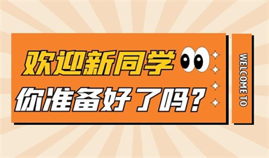 重庆报考焊工证需要多少钱 有哪些条件