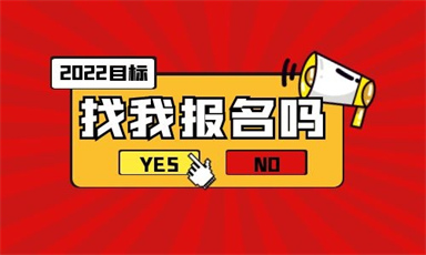 台州高空作业证报考费用多少 满足什么条件