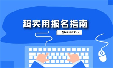 焊工证哪里报名考试 怎么报考