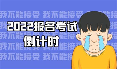 台州焊工证报考流程是什么 怎么考