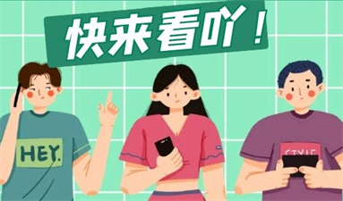 电气工程师如何网上报名 报考条件是什么