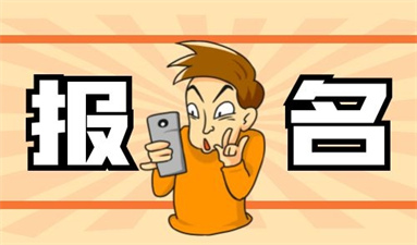 长春高空作业证在哪里考 报名费用是多少