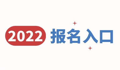报考初级消防证在哪里报名 需要什么材料