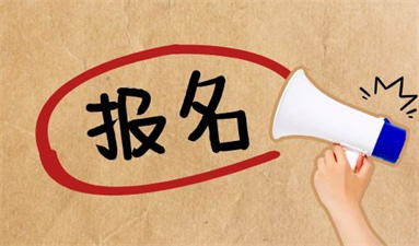 绍兴高空作业证报考流程及报考条件