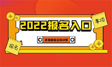二级造价工程师证书怎么报名 具体流程是什么