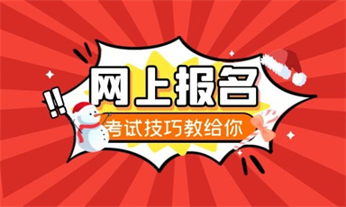 广州考焊工证报名费用多少 怎么报名