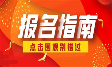 南宁高空作业证怎么报考 费用是多少