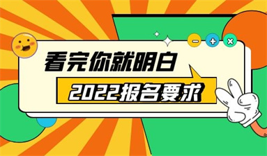 2022考瑜伽教练在哪里报名 报名流程是什么