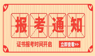 石家庄焊工证报名都有什么条件 怎么报考