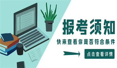 2022年二级建造师报名对专业有要求吗? 门槛高吗?
