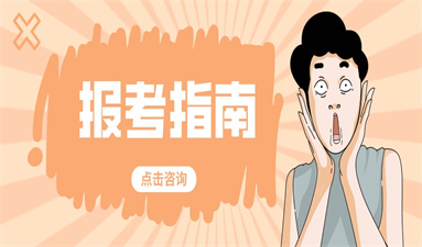 济南考高空作业证怎么报名 入口在哪