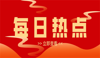 宁波高空作业证报名条件及报考入口