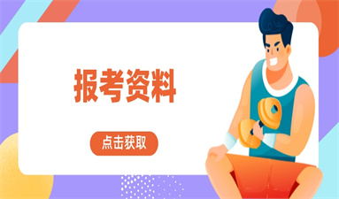 南京焊工证去哪里考 报名多少钱