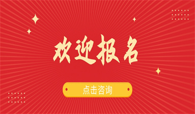 乌鲁木齐高空作业证怎么考 在哪里报名考试