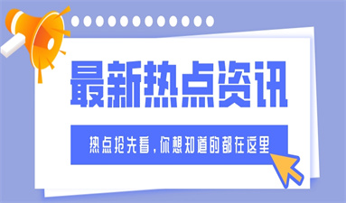南宁焊工证报考条件有哪些 有哪些类型