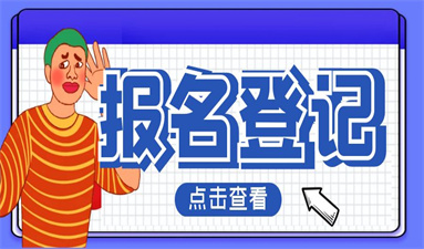 温州考消防设施操作员需要什么条件 报考流程是什么