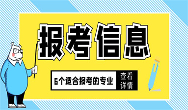 西安助理工程师怎么考取费用是多少