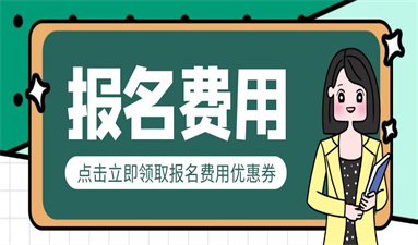 嘉兴高空作业证报名材料及报考条件
